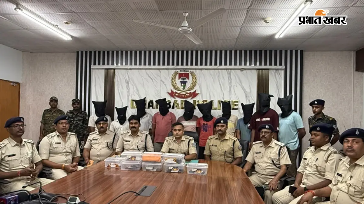 धनबाद पुलिस ने ऑपरेशन साइबर शील्ड के तहत बिछाया जाल, 11 गिरफ्तार; 2.85 लाख रुपये और साइबर फ्रॉड की डायरी बरामद