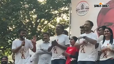 ज्ञानेश कुमार के खिलाफ आंदोलन में दीपके को याद आया पीएम मोदी का फैशन सेंस और स्क्रीन केयर