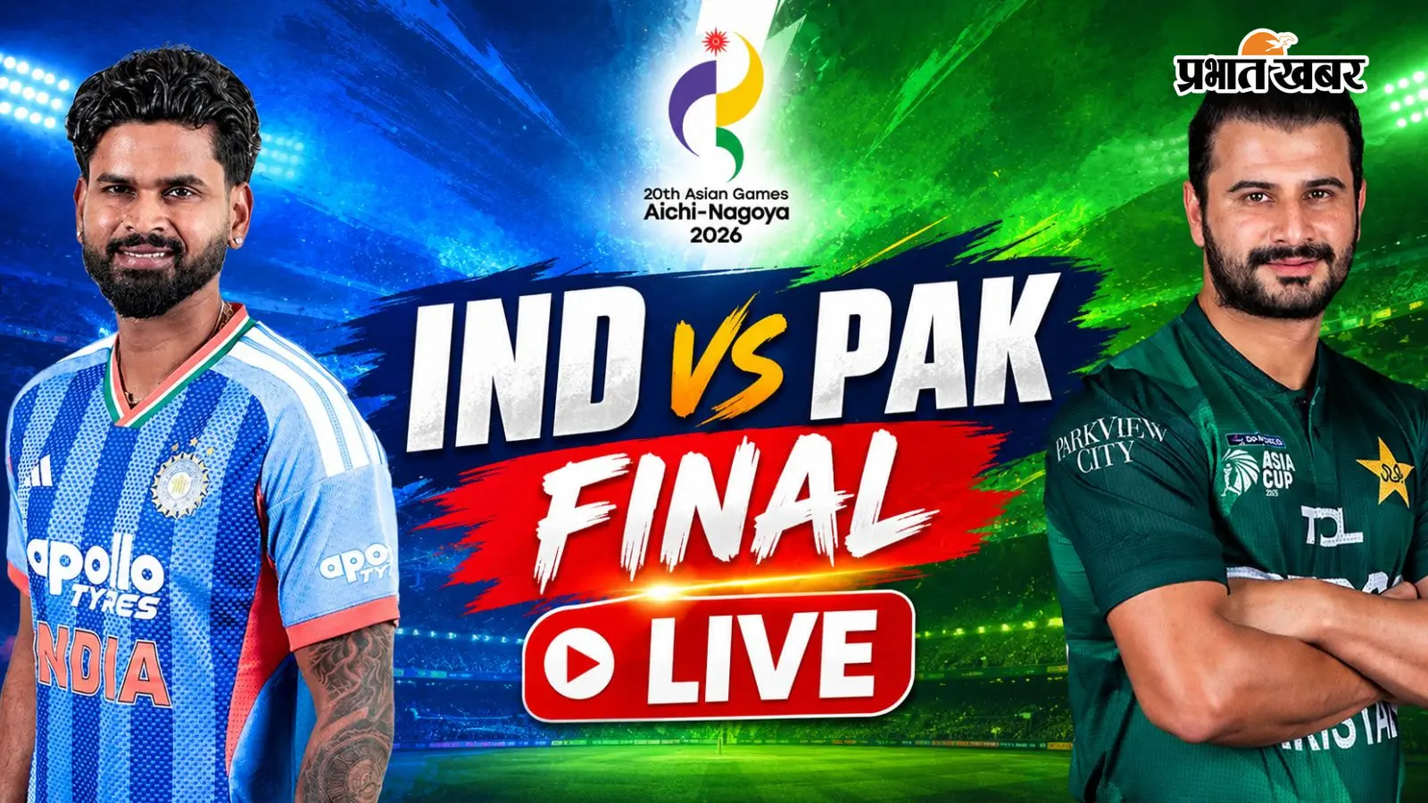 IND vs PAK Final LIVE Update: संजू के रूप में गिरा भारत का दूसरा विकेट, अभिषेक और श्रैयस अय्यर क्रीज पर