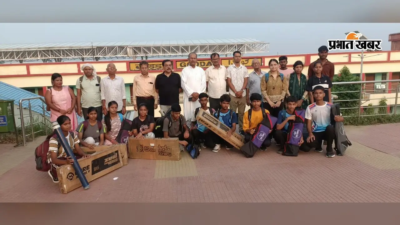 दुमका में सजेगा तीरंदाजों का महाकुंभ;गोड्डा के 11 खिलाड़ी स्टेट जूनियर चैंपियनशिप के लिए रवाना