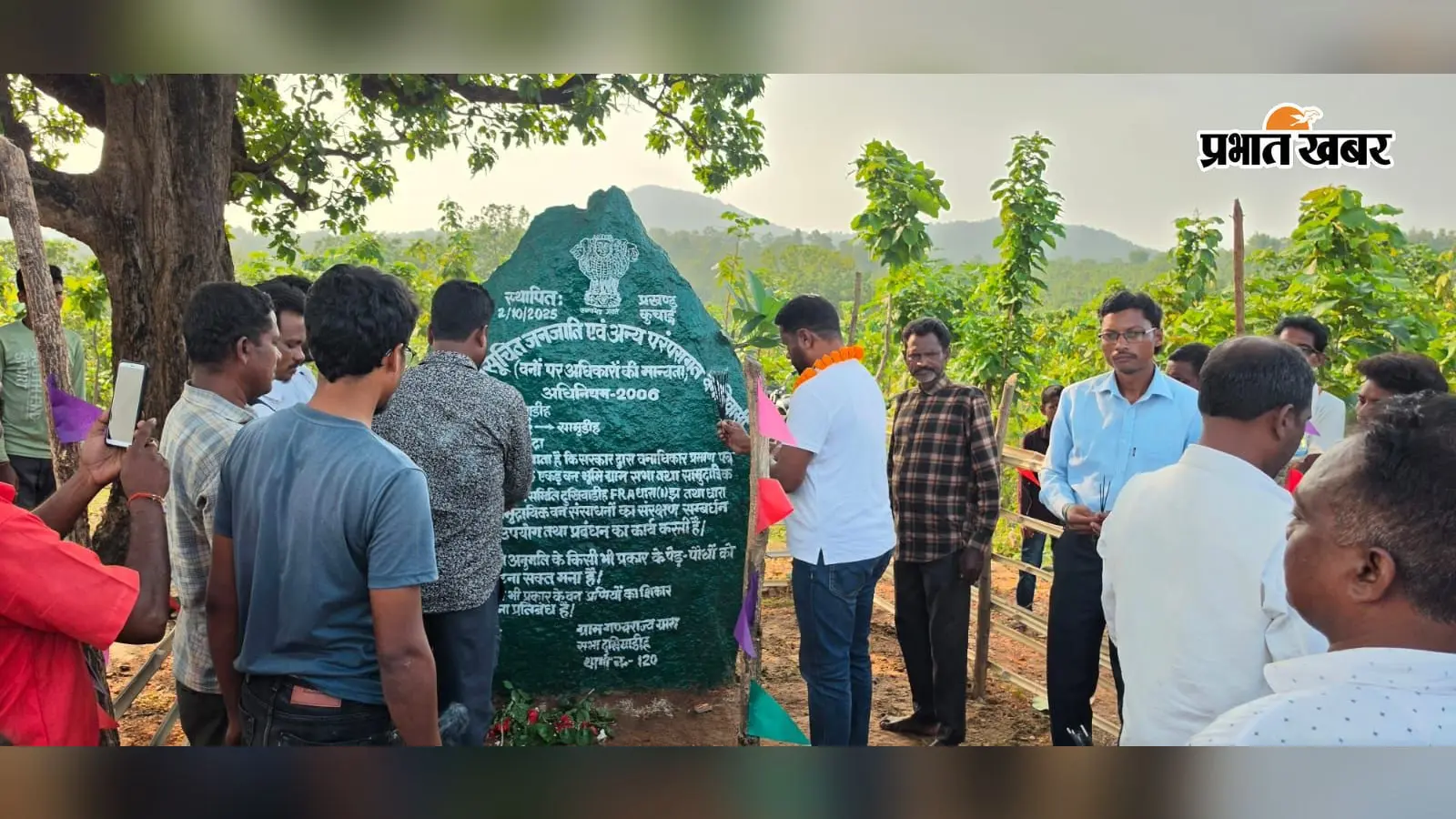 पारंपरिक पत्थरगड़ी ग्रामसभा की पहचान और सामुदायिक अधिकारों का प्रतीक : दशरथ गागराई