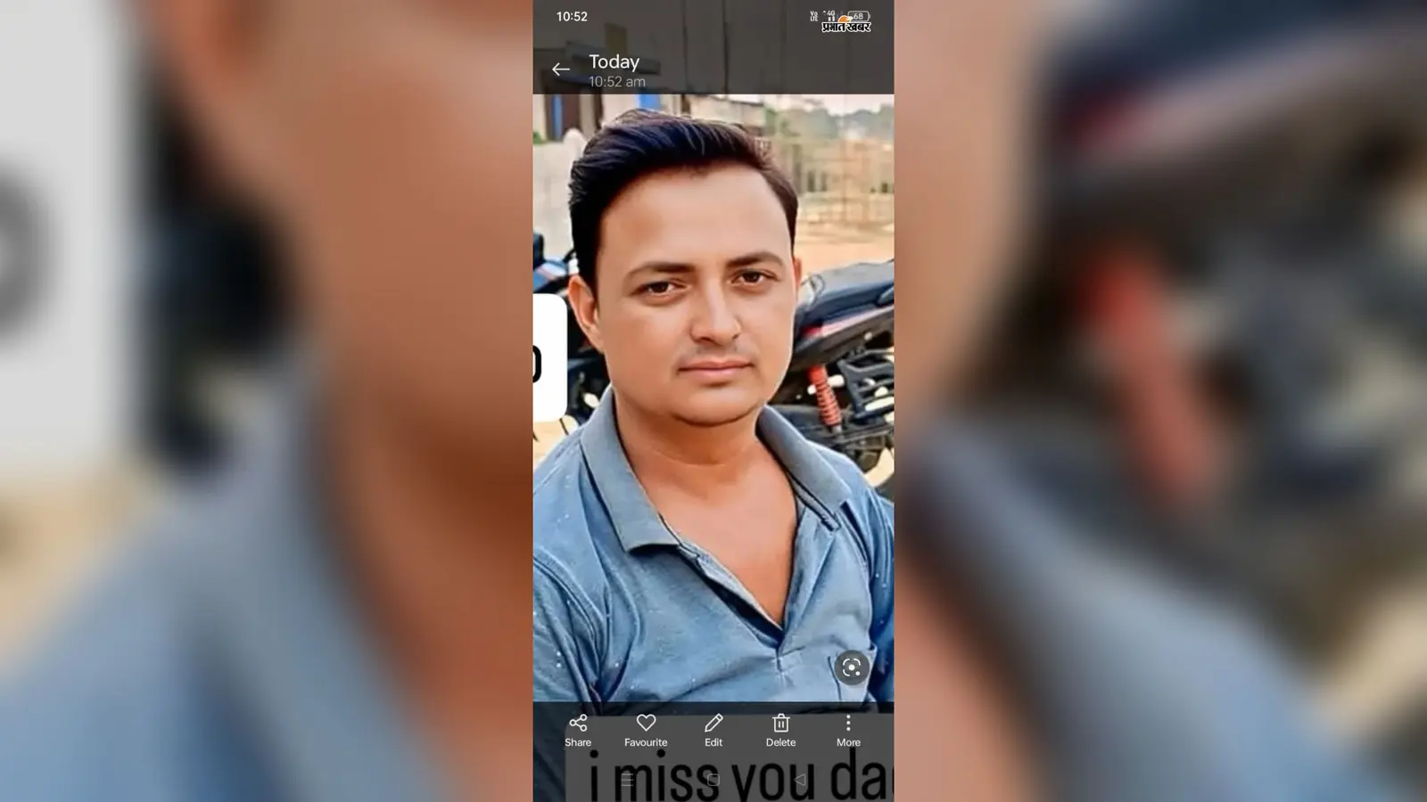 पिंड्राजोरा में एनएच-32 पर सड़क हादसा, बाइक सवार की मौत; परिवार पर टूटा दुखों का पहाड़