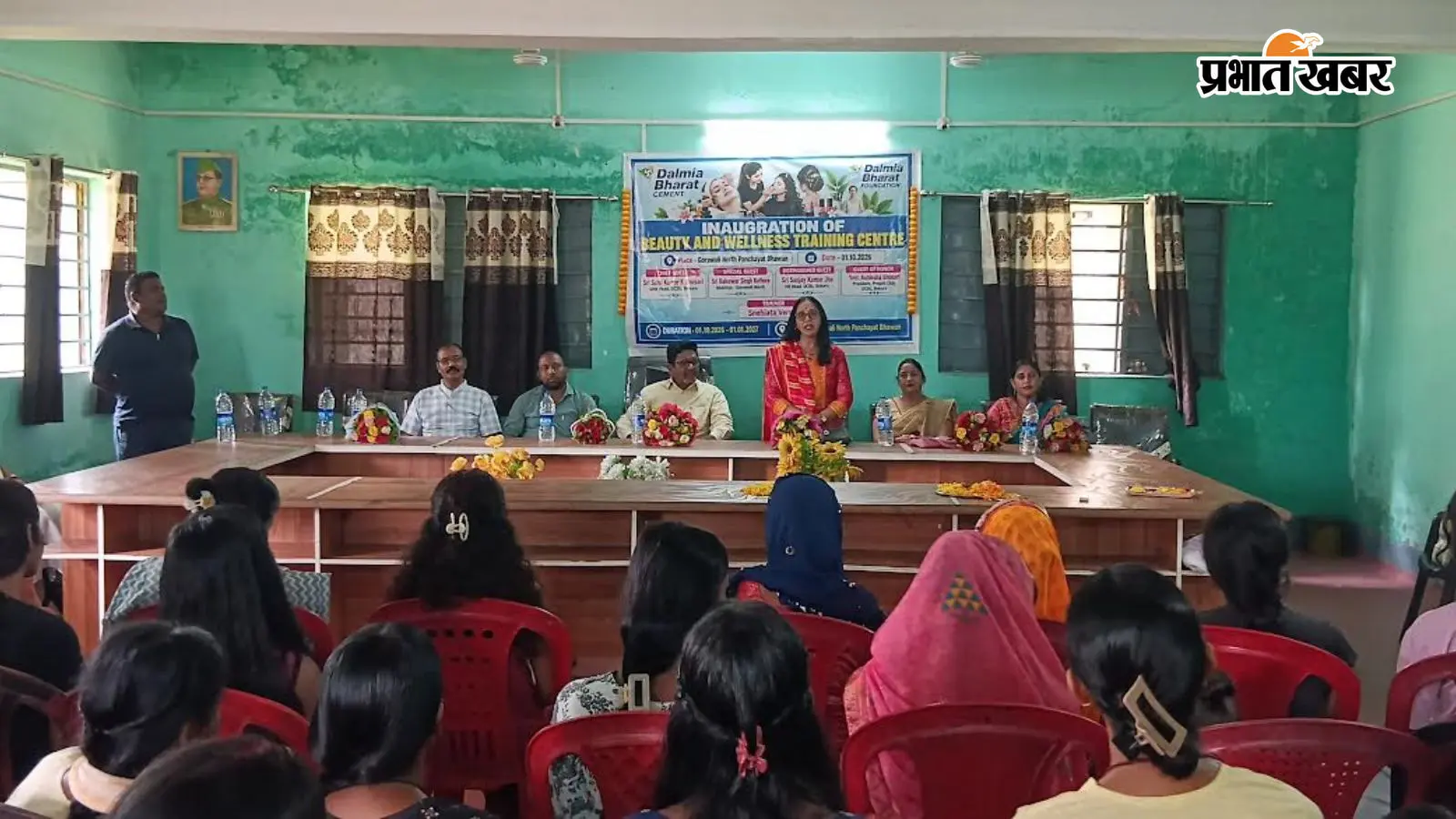 महिलाओं के लिए स्वरोजगार का बड़ा मौका, बोकारो में खुला फ्री ब्यूटीशियन ट्रेनिंग सेंटर