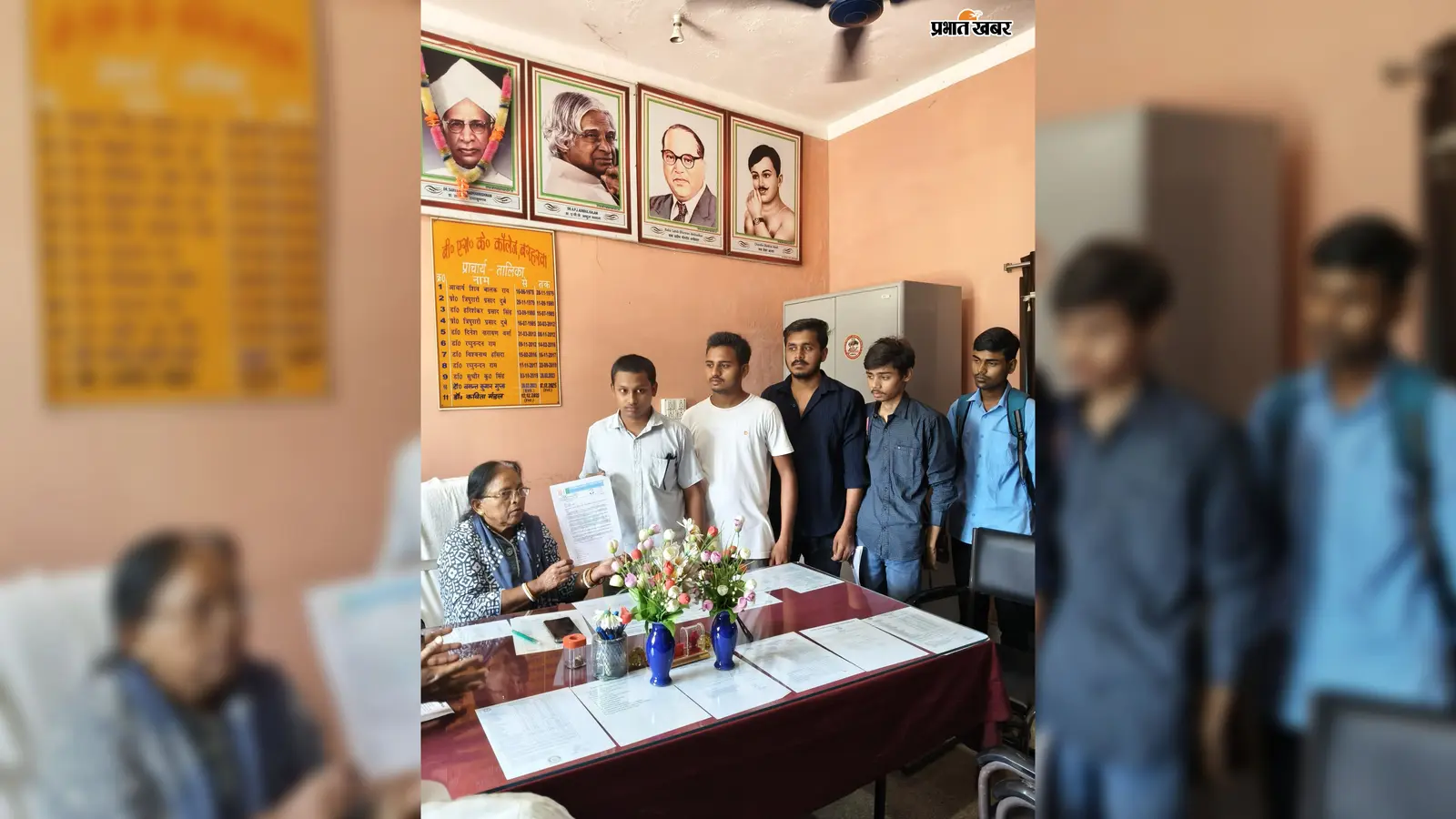 BSK कॉलेज में नामांकन अटका, तिथि बढ़ाने की मांग