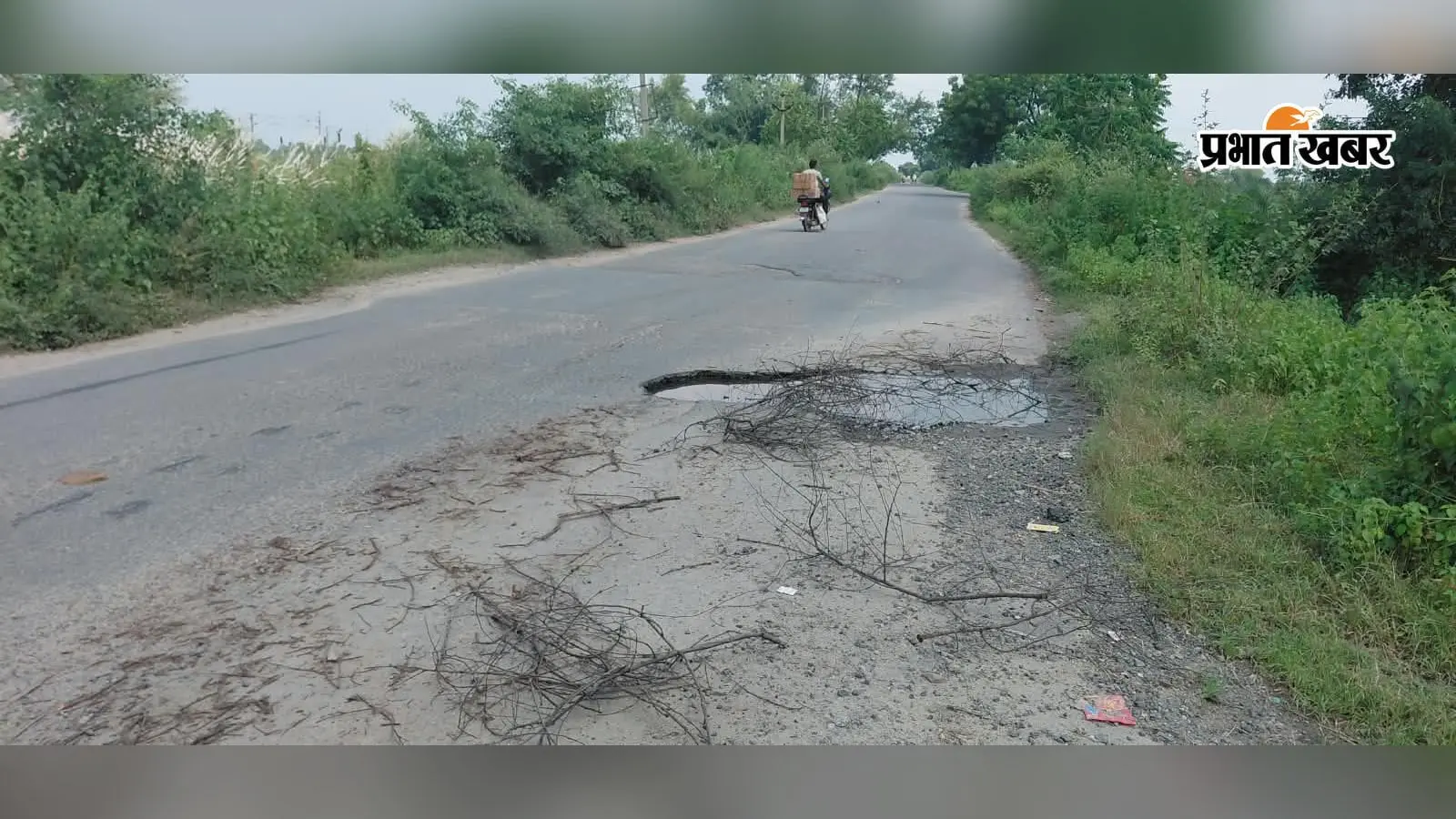 हैदरनगर: सड़क के बीच बड़ा गड्ढा, रात में हादसे का बढ़ा खतरा