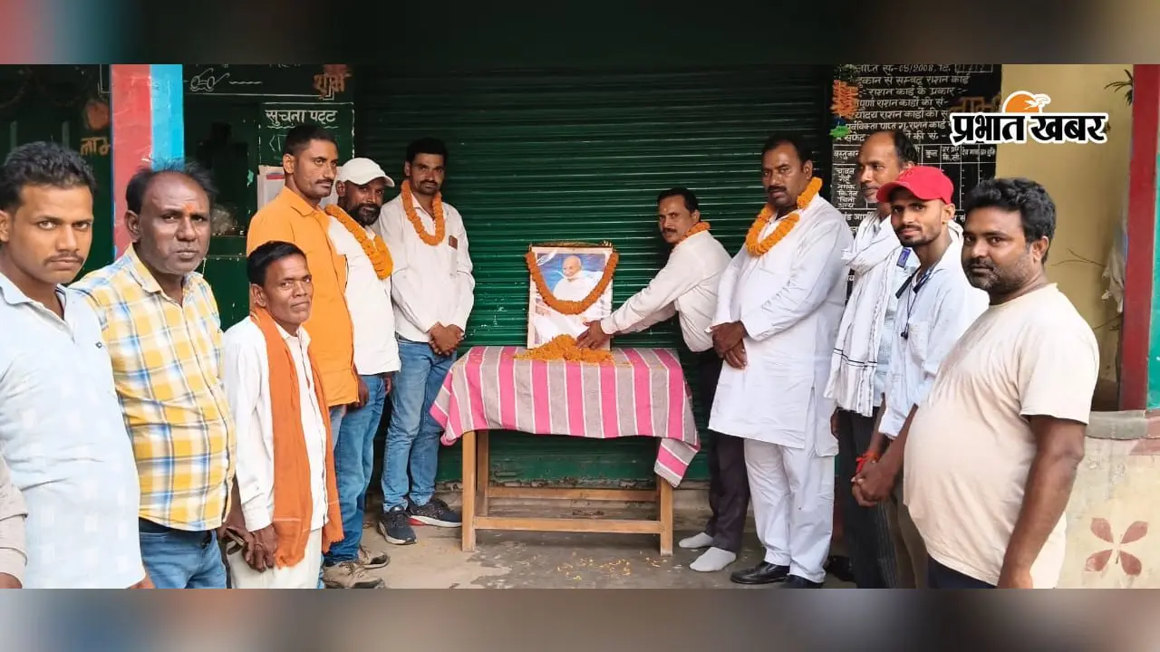 पाटन: तैलिक समाज ने गांधी जयंती मनायी