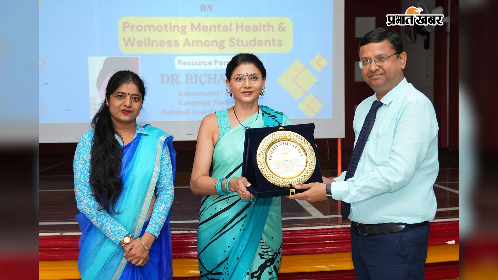 विद्यार्थियों के मानसिक स्वास्थ्य को लेकर शिक्षकों को दिया प्रशिक्षण