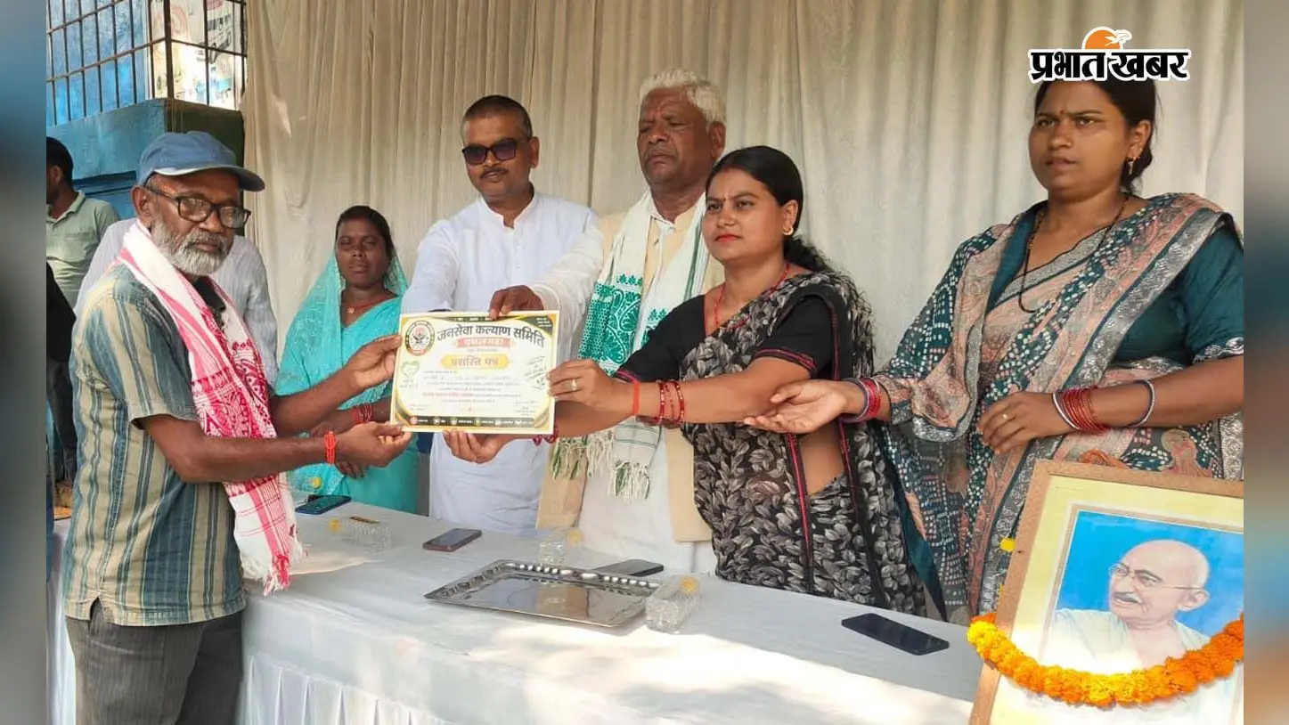 जनसेवा सम्मान समारोह: समाजसेवियों व बिजली मित्रों को किया सम्मानित