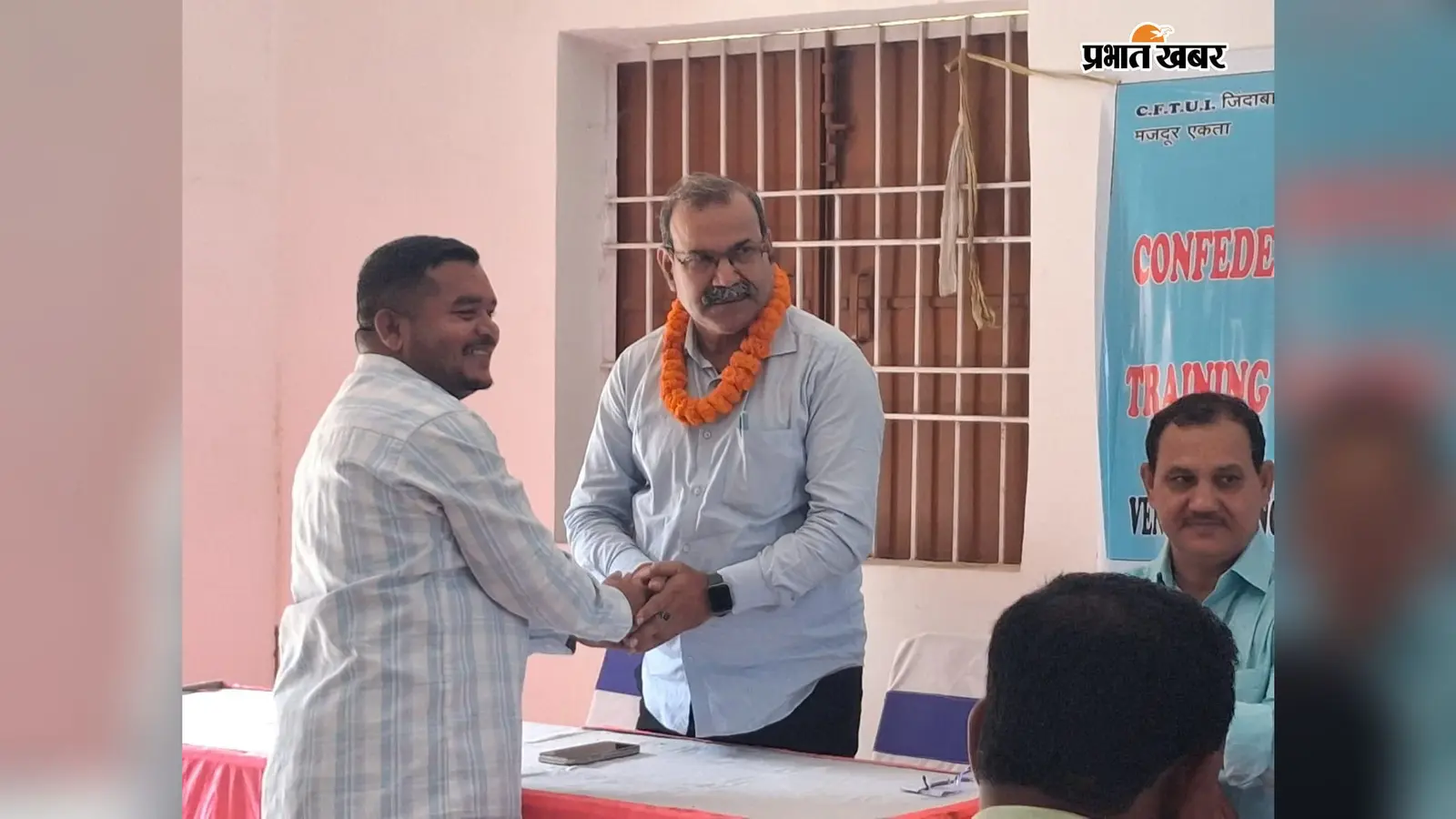 श्रमिक नेताओं के लिए एक दिवसीय प्रशिक्षण कार्यक्रम आयोजित