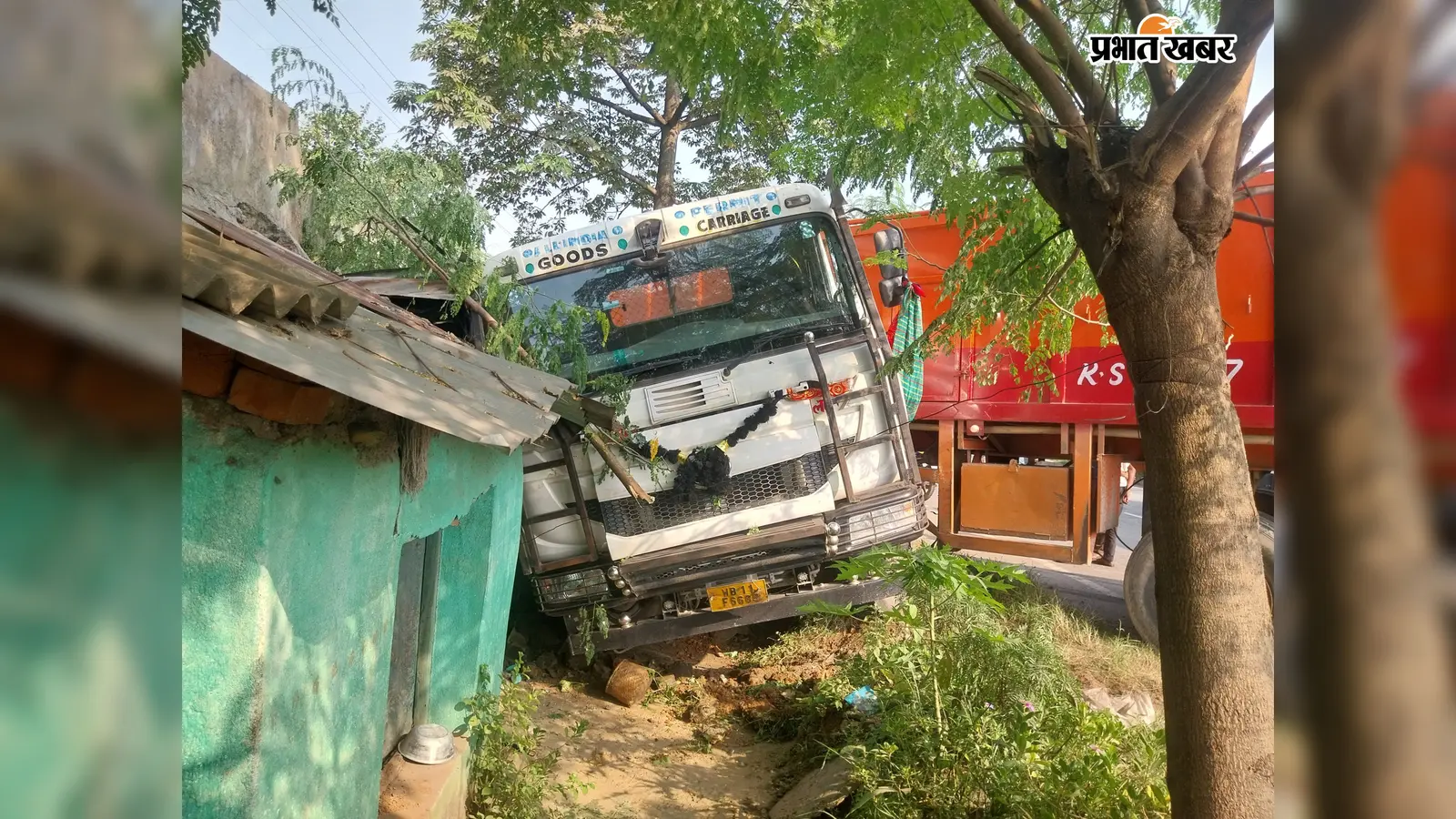 एनएच-33 पर अनियंत्रित ट्रेलर घर में घुसा, बाल-बाल बचे परिजन