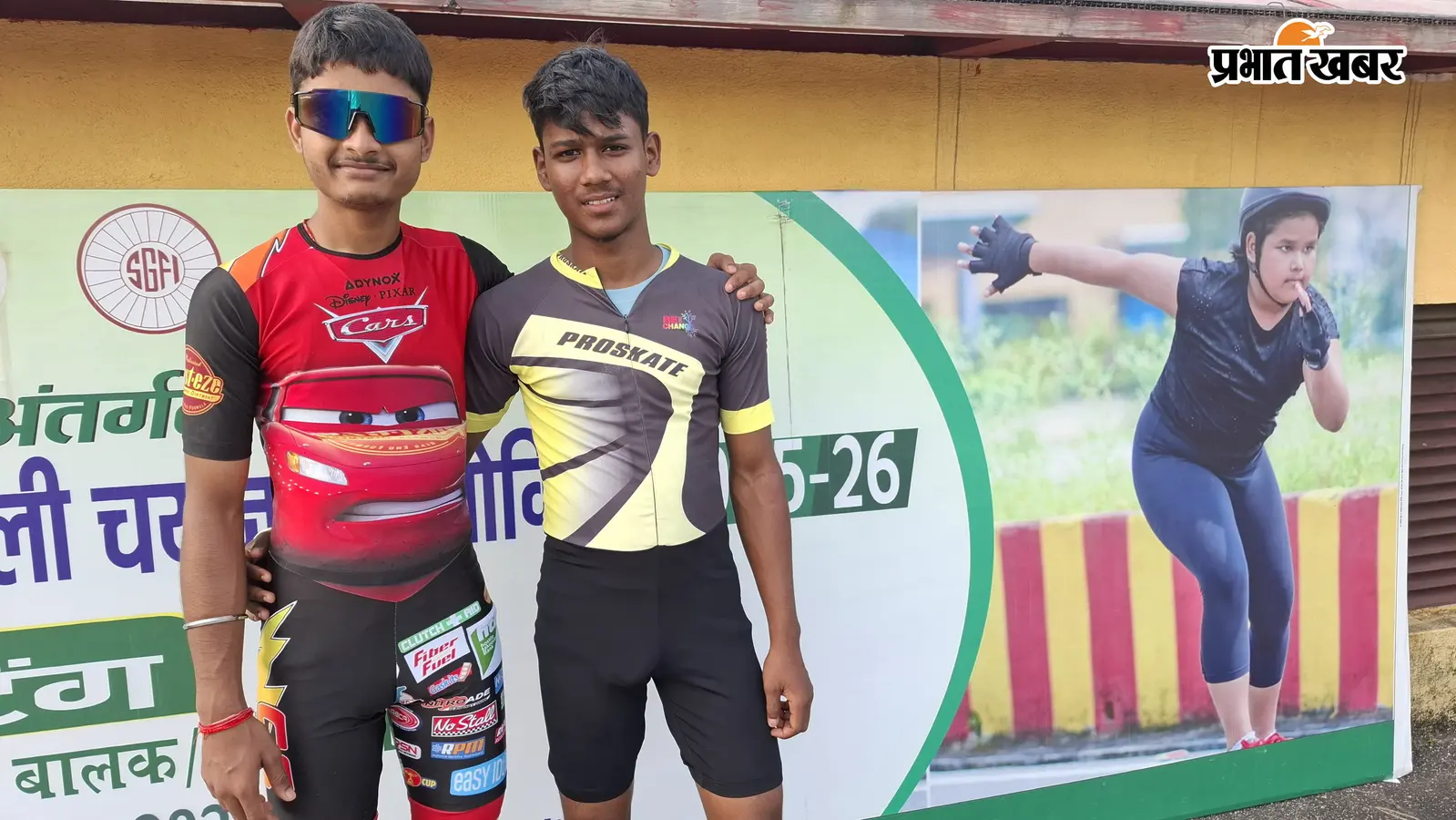 पलामू के दो स्केटिंग खिलाड़ियों ने मारी बाजी, अब राष्ट्रीय प्रतियोगिता में दिखायेंगे दम