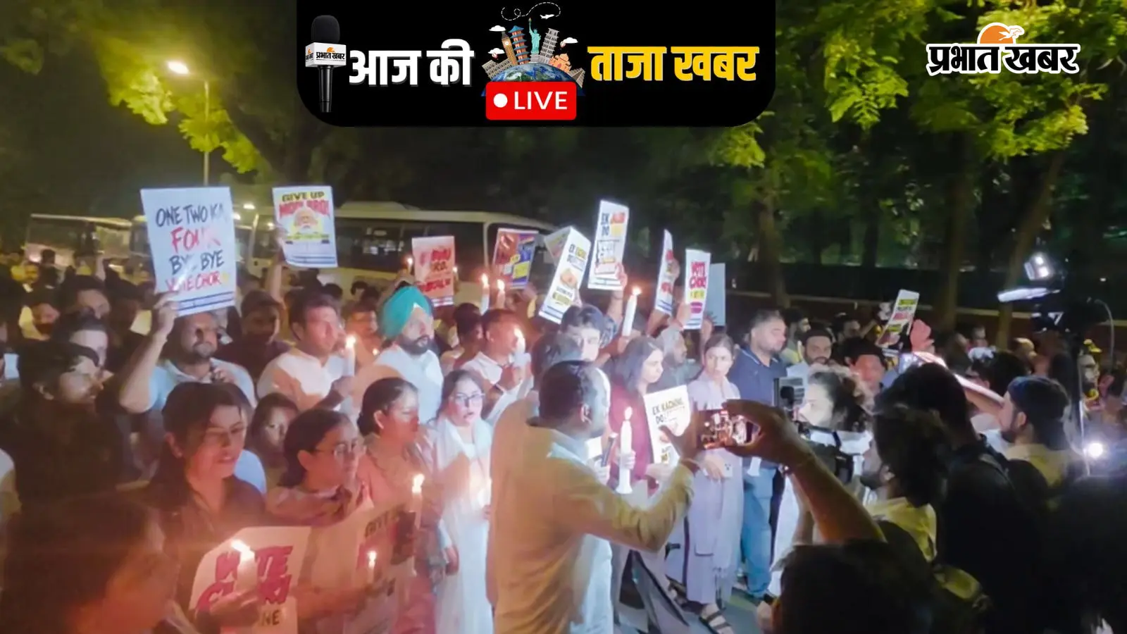 Delhi Protests LIVE: यूथ कांग्रेस ने रीक्लेम जंतर-मंतर मार्च निकाला, कहा- ज्ञानेश का इस्तीफा लेकर रहेंगे
