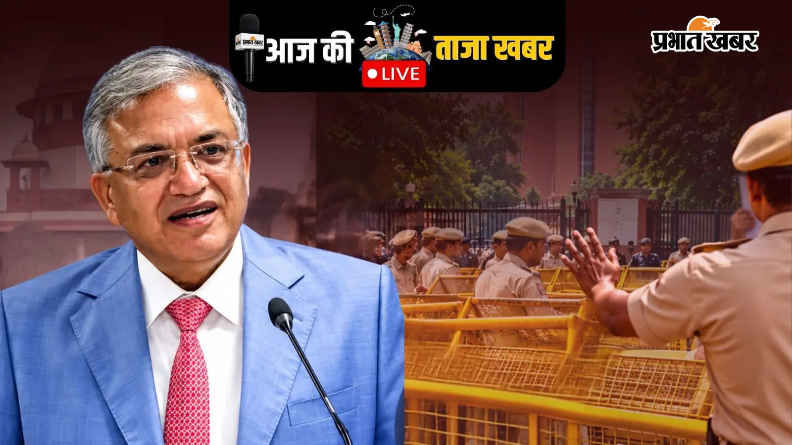 Delhi Protest Live : ECI की बढ़ी मुश्किलें! पूर्व IAS अधिकारियों के ग्रुप ने दिया महाभियोग नोटिस; लगाए 6 बड़े आरोप