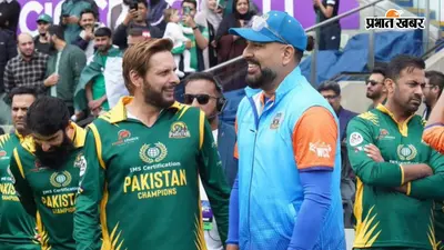 10 अक्टूबर को नहीं होगा भारत-पाकिस्तान मैच, PCB ने WCL सीजन 3 से वापस लिया नाम