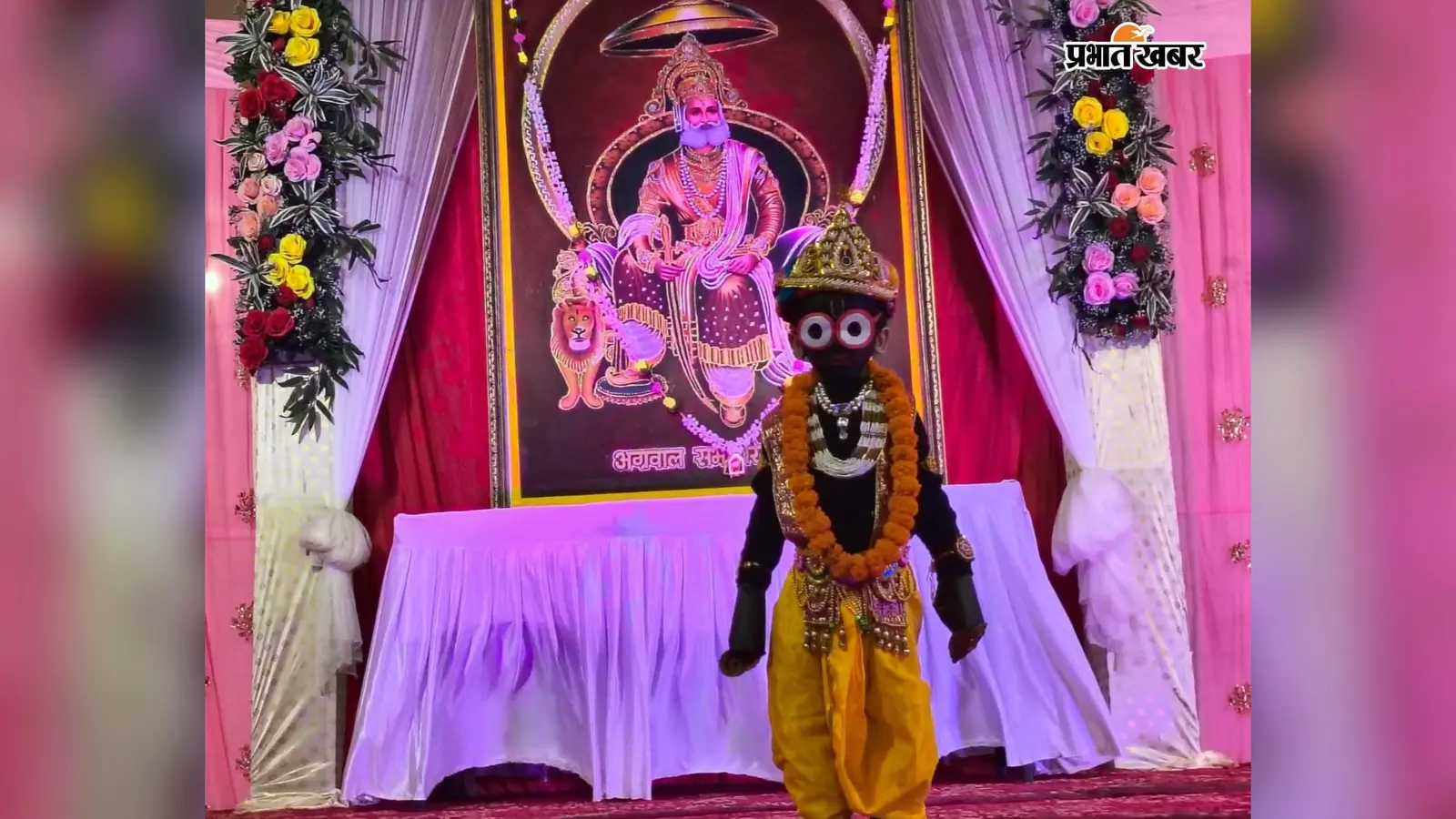 सिमडेगा में अग्रसेन उत्सव के तहत फैंसी ड्रेस और डांस प्रतियोगिता