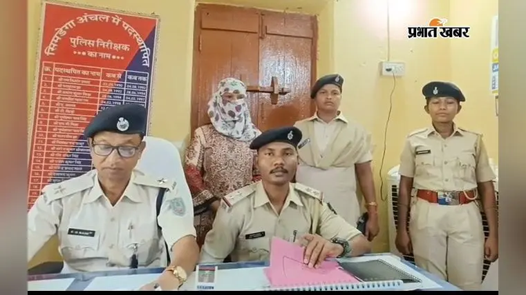 Watch video सिमडेगा में लंबे समय से फरार स्थायी वारंटी मुस्कान देवी गिरफ्तार