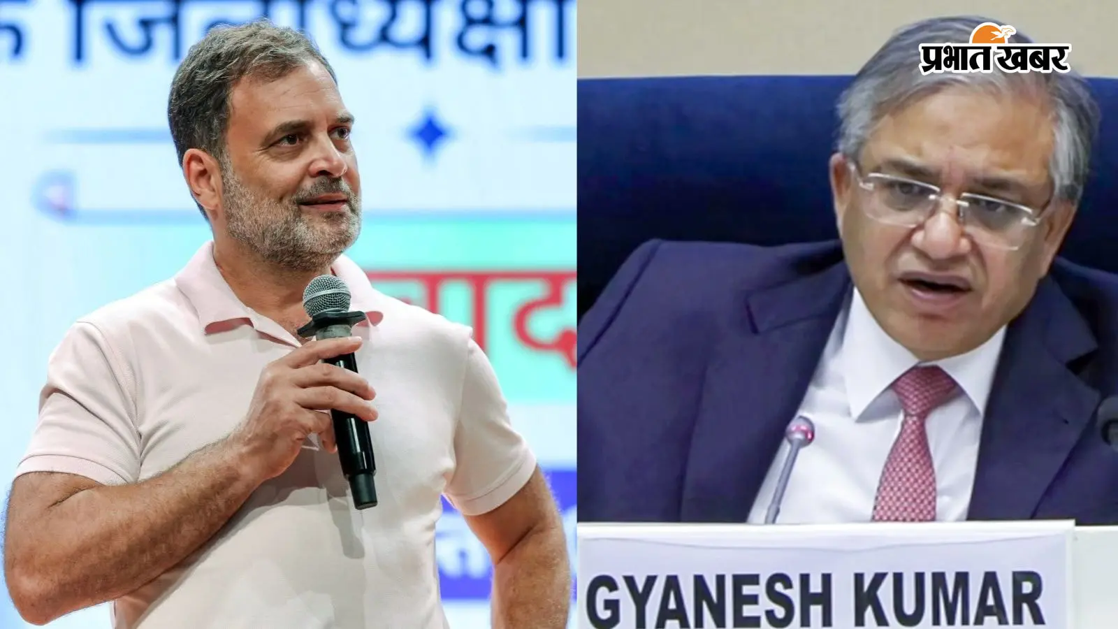 चुनाव आयोग ने राहुल गांधी के फॉर्म-6 आरोपों को बताया भ्रामक