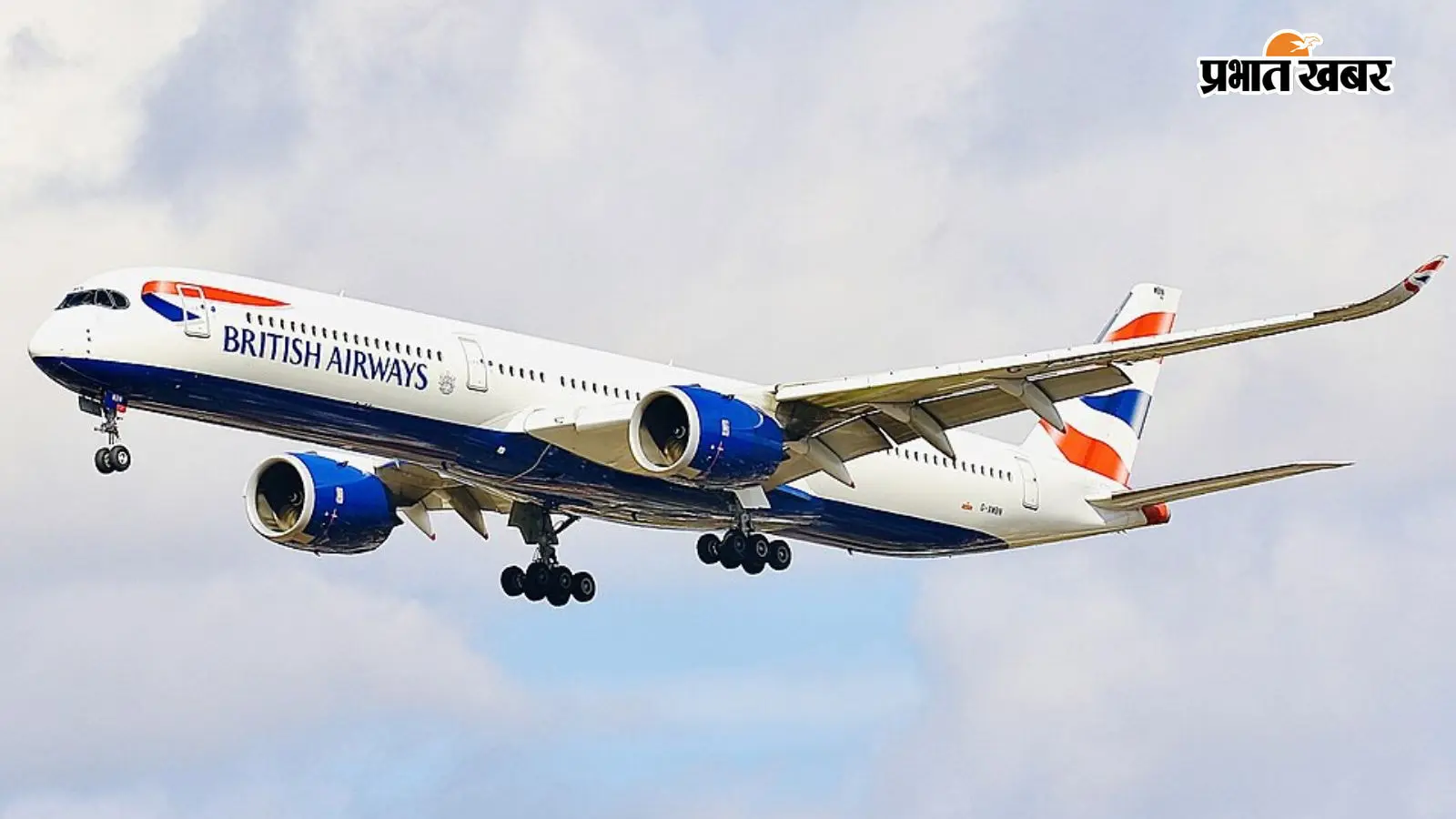 British Airways Flight Emergency: हवा में 28 हजार फीट नीचे आया विमान, आयरलैंड के ऊपर मचा हड़कंप; लंदन लौटी फ्लाइट