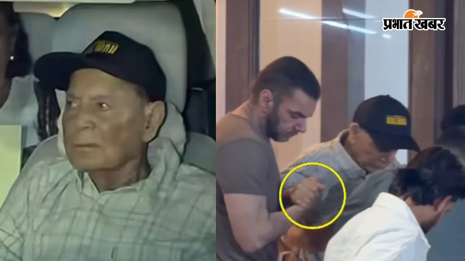 बीमारी के बाद पहली बार पब्लिक में दिखें सलीम खान, लड़खड़ाते कदमों को बेटे सोहेल ने यूं संभाला बीमारी के बाद पहली बार पब्लिक में दिखें सलीम खान, लड़खड़ाते कदमों को बेटे सोहेल ने यूं संभाला