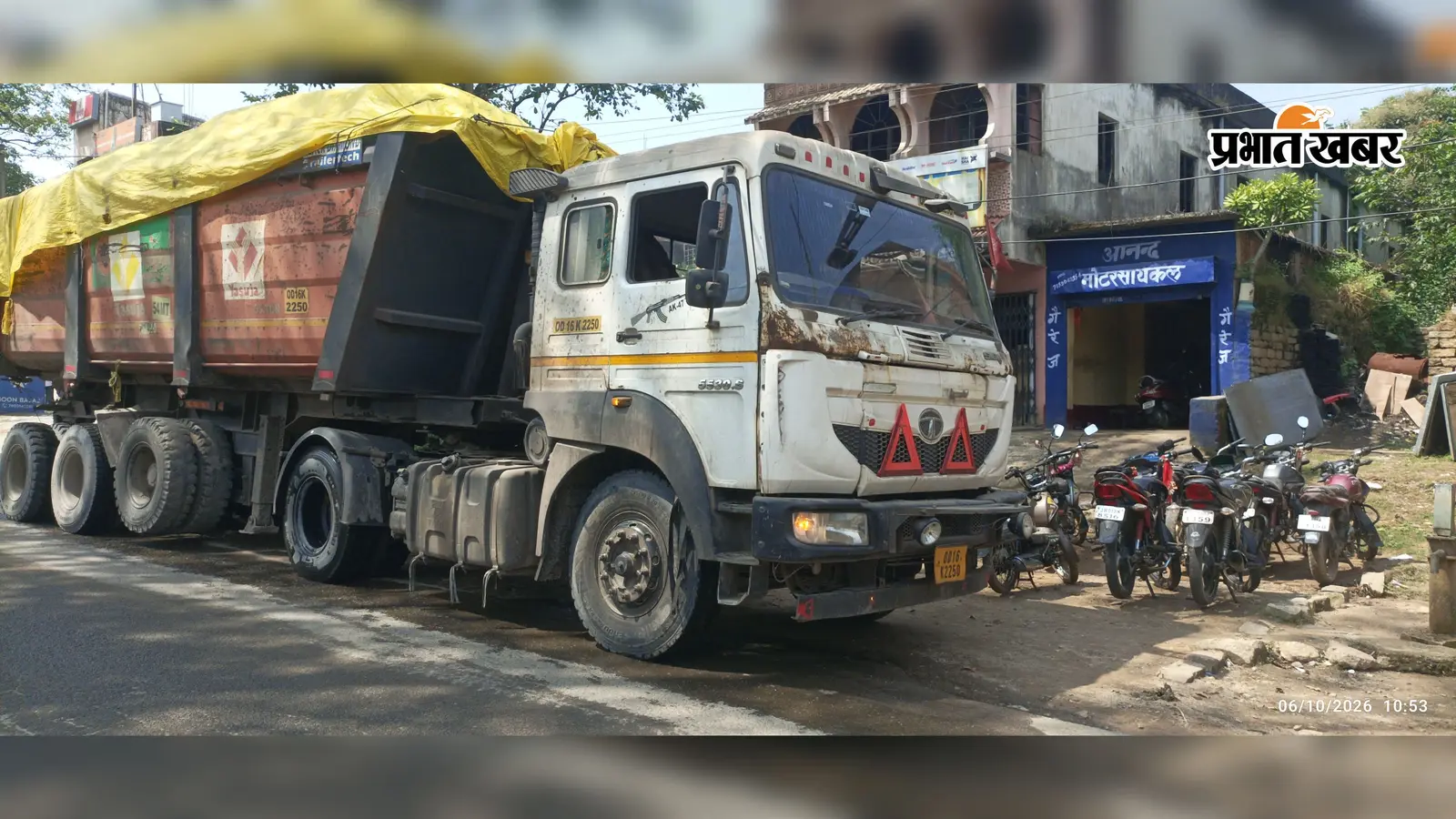 Simdega: चलती ट्रेलर में लगी आग, पुलिस ने समय रहते देखा और बुझाकर बचाया वाहन