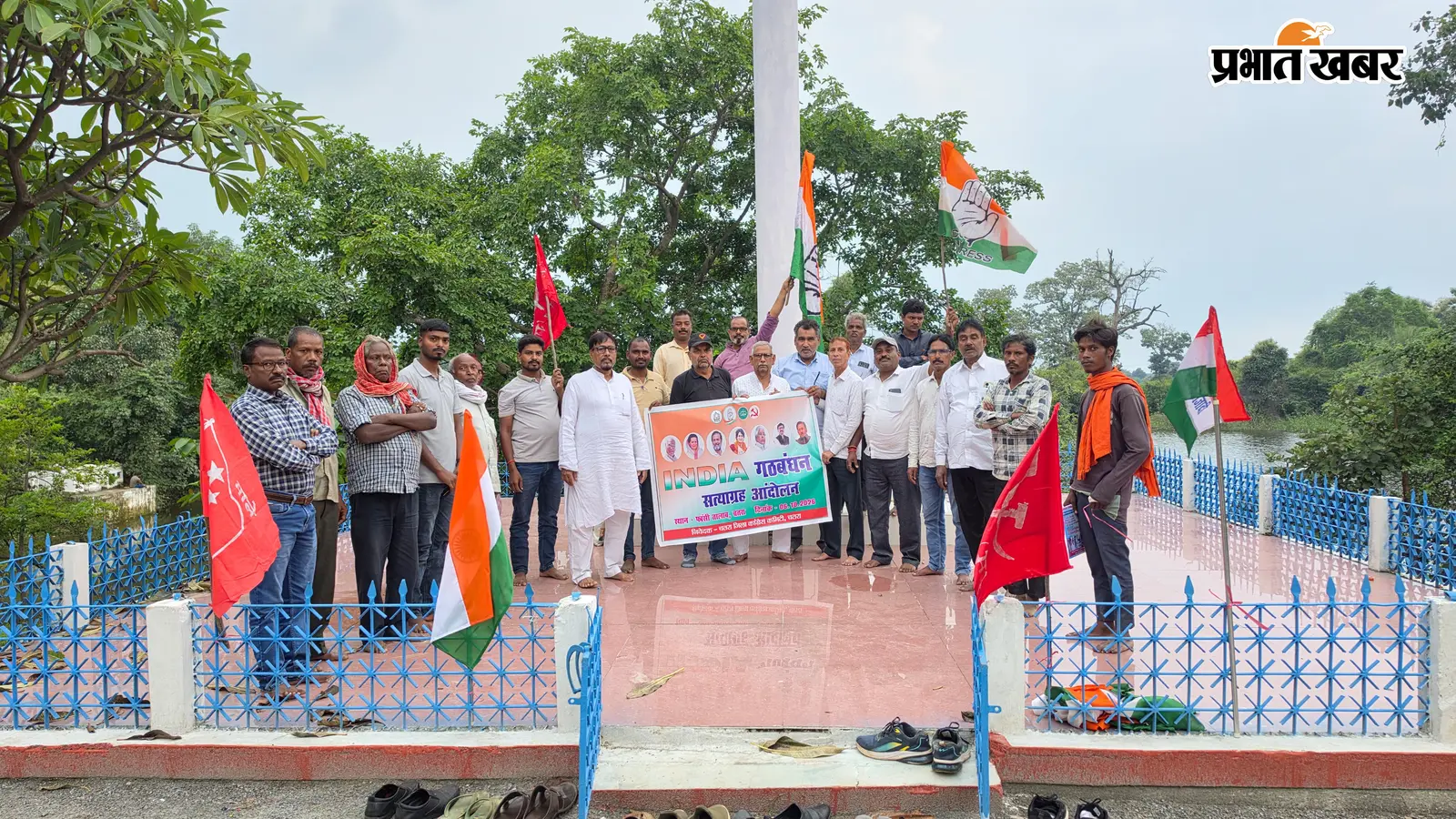 चतरा में एसआइआर के विरोध में महागठबंधन का सत्याग्रह