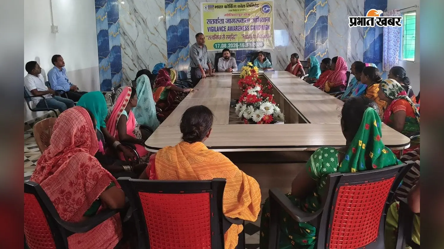 बीसीसीएल अधिकारियों ने बहियारडीह में क्यों बुलाई आपात ग्राम सभा, जानिए भ्रष्टाचार रोकने के क्या दिए गए मंत्र