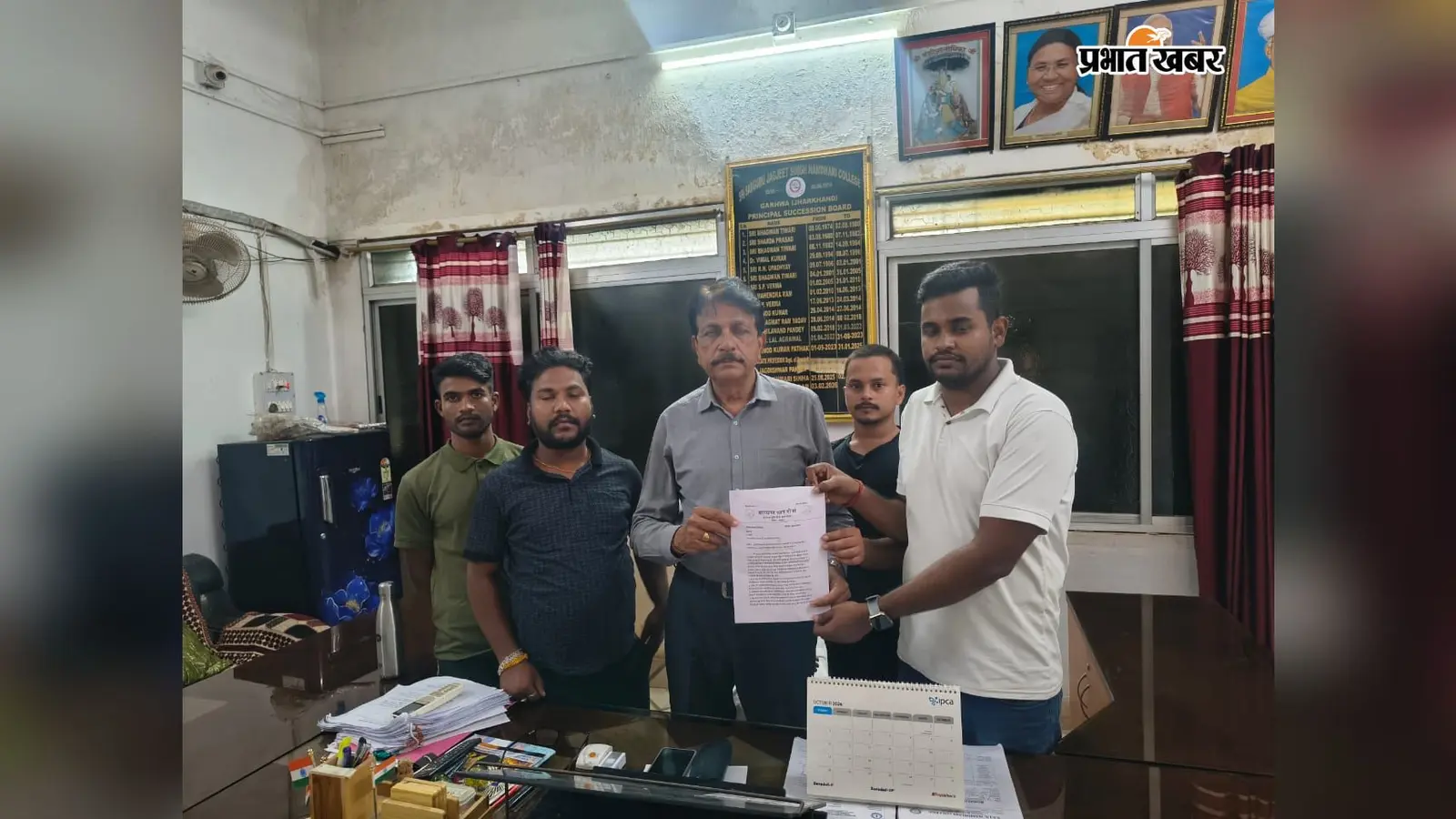Watch Video: वोकेशनल पाठ्यक्रम बंद होने पर छात्र मोर्चा का विरोध, प्राचार्य को सौंपा ज्ञापन