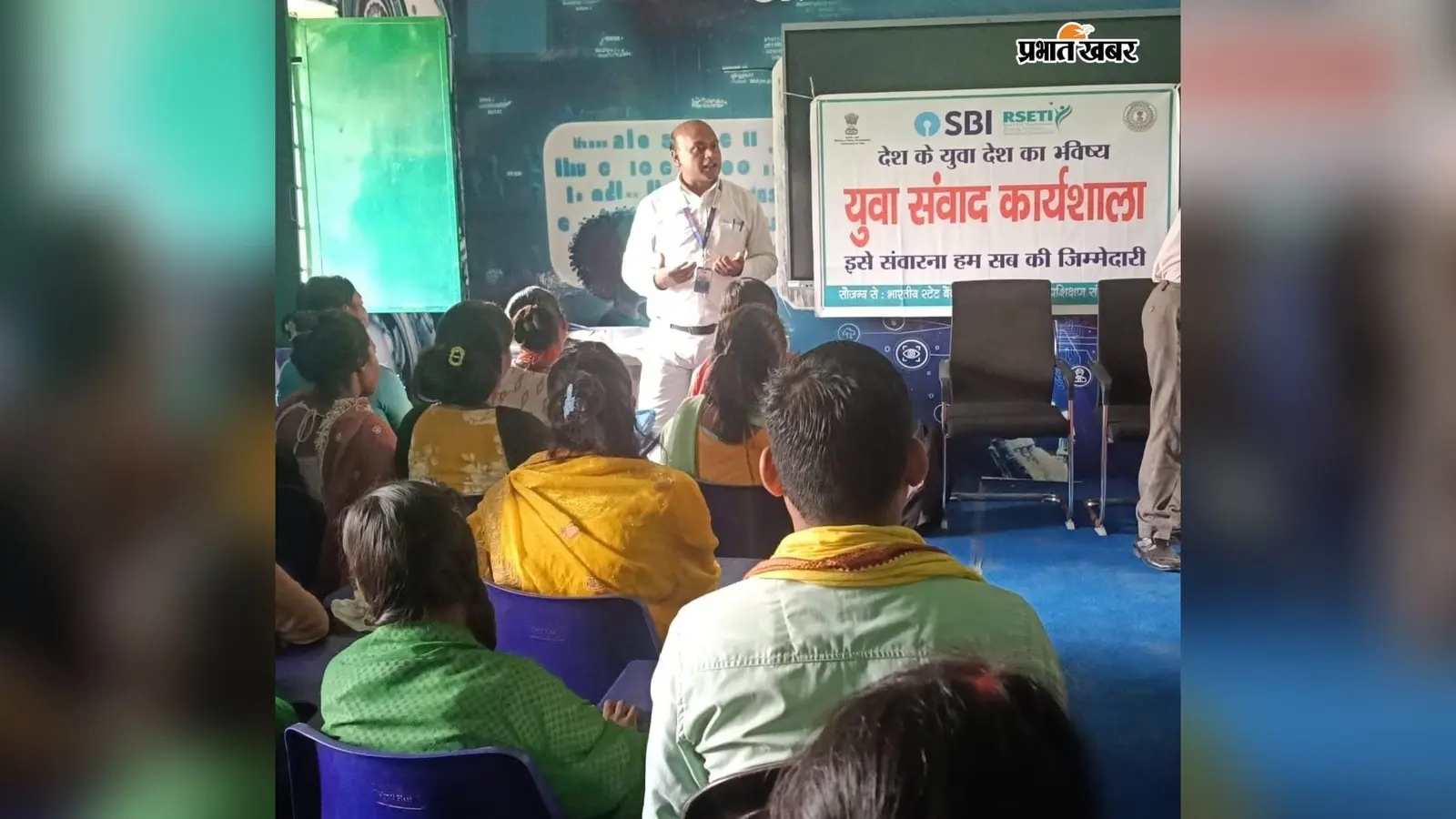 गढ़वा : युवाओं से राष्ट्रहित को जीवन का आधार बनाने का आह्वान