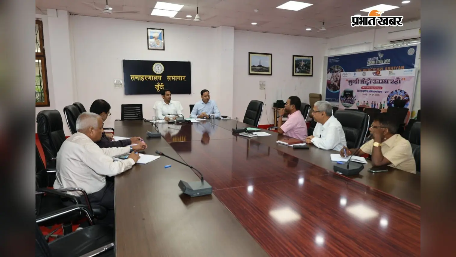 खूंटी के किसानों की बढ़ेगी कमाई! सेमियालता-जरबेरा की खेती से लेकर फिश केज तक, प्रशासन ने बनाया प्लान