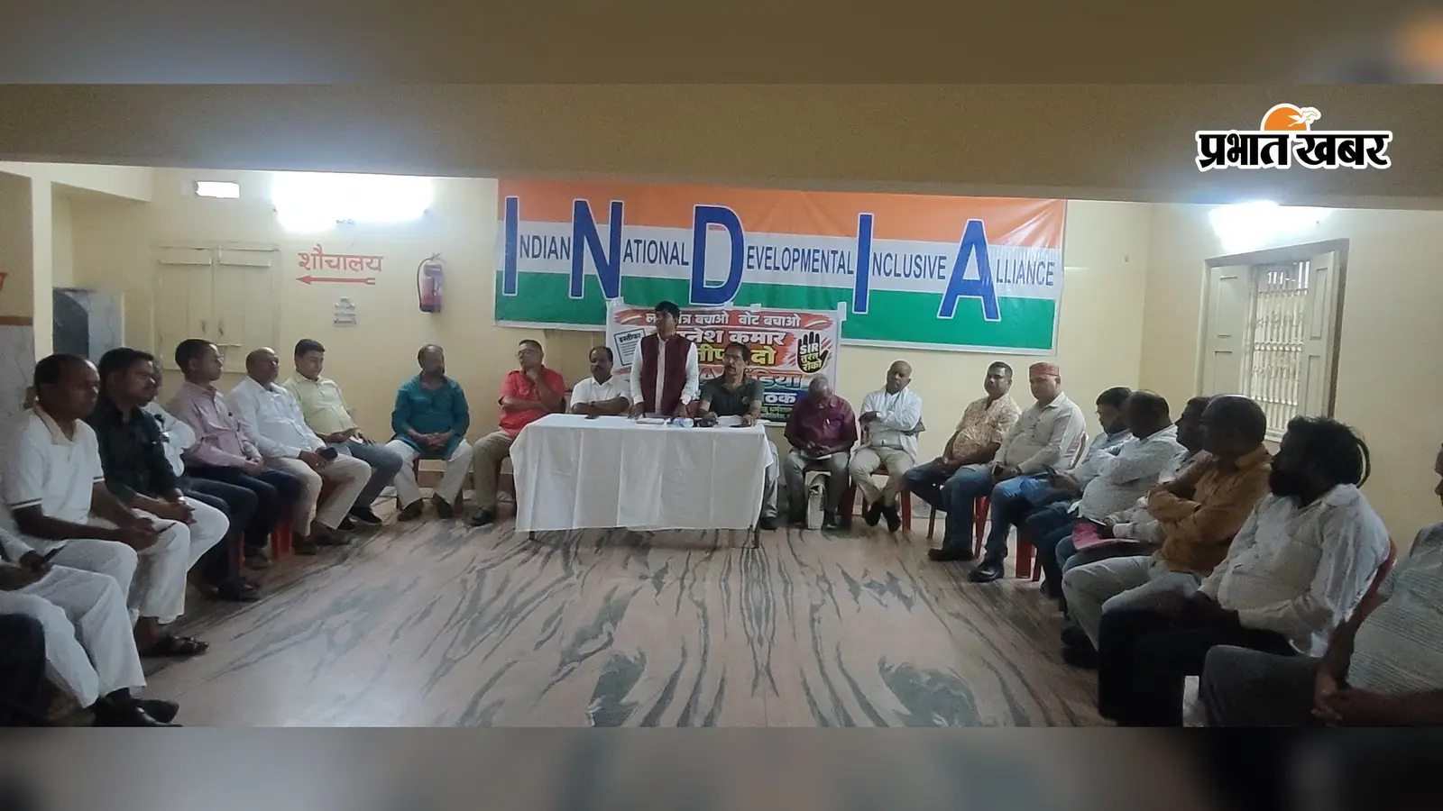 Watch Video: कोडरमा में एसआईआर के विरोध में आठ अक्टूबर को प्रदर्शन करेगा इंडिया ब्लॉक