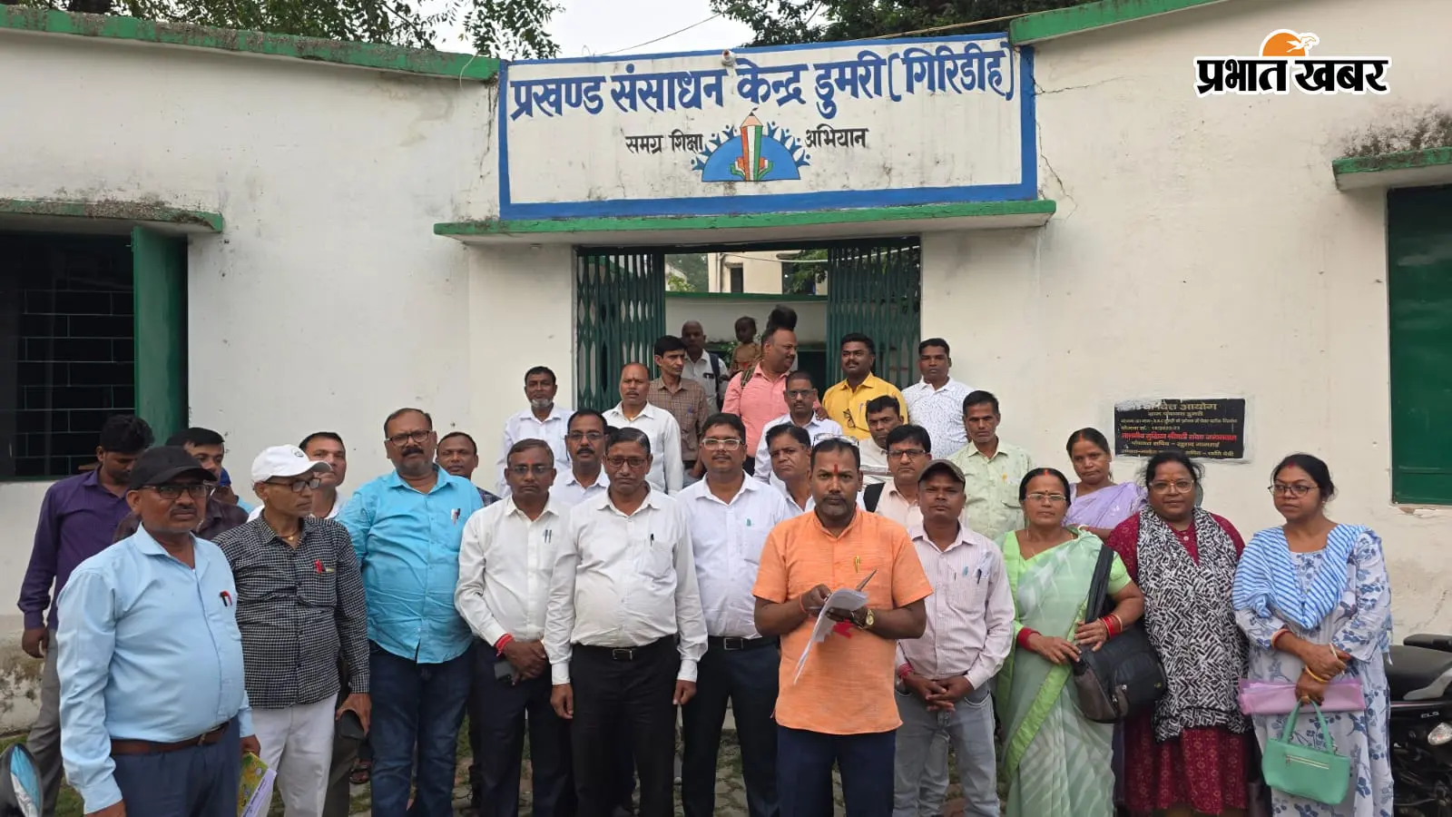 एमडीएम फंड की किल्लत: डुमरी के स्कूलों में गहराया संकट, शिक्षकों ने तय की डेडलाइन