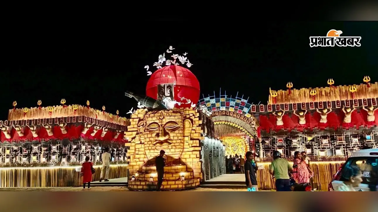 यहां 40 फीट ऊंचे और 75 फीट चौड़े पंडाल में विराजेंगी 14 फीट की मां दुर्गा