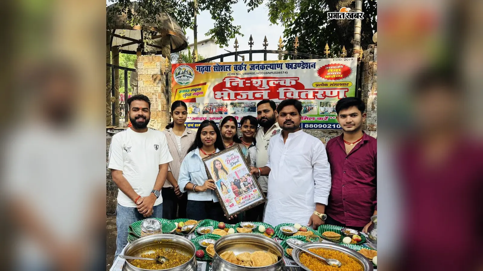 Watch Video: बेटी के जन्मदिन पर आयोजित किया 146वां साप्ताहिक भंडारा