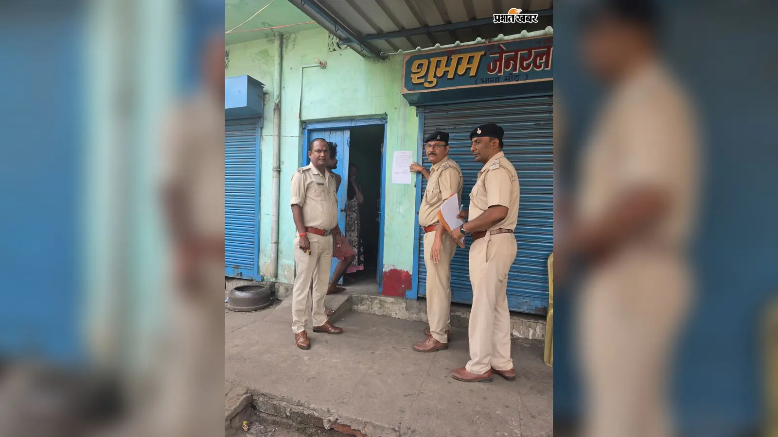 धनबाद: ढोल-नगाड़ों के साथ पुलिस पहुंची फरार पिंटू वर्मा के घर, जानें क्या है पूरा मामला