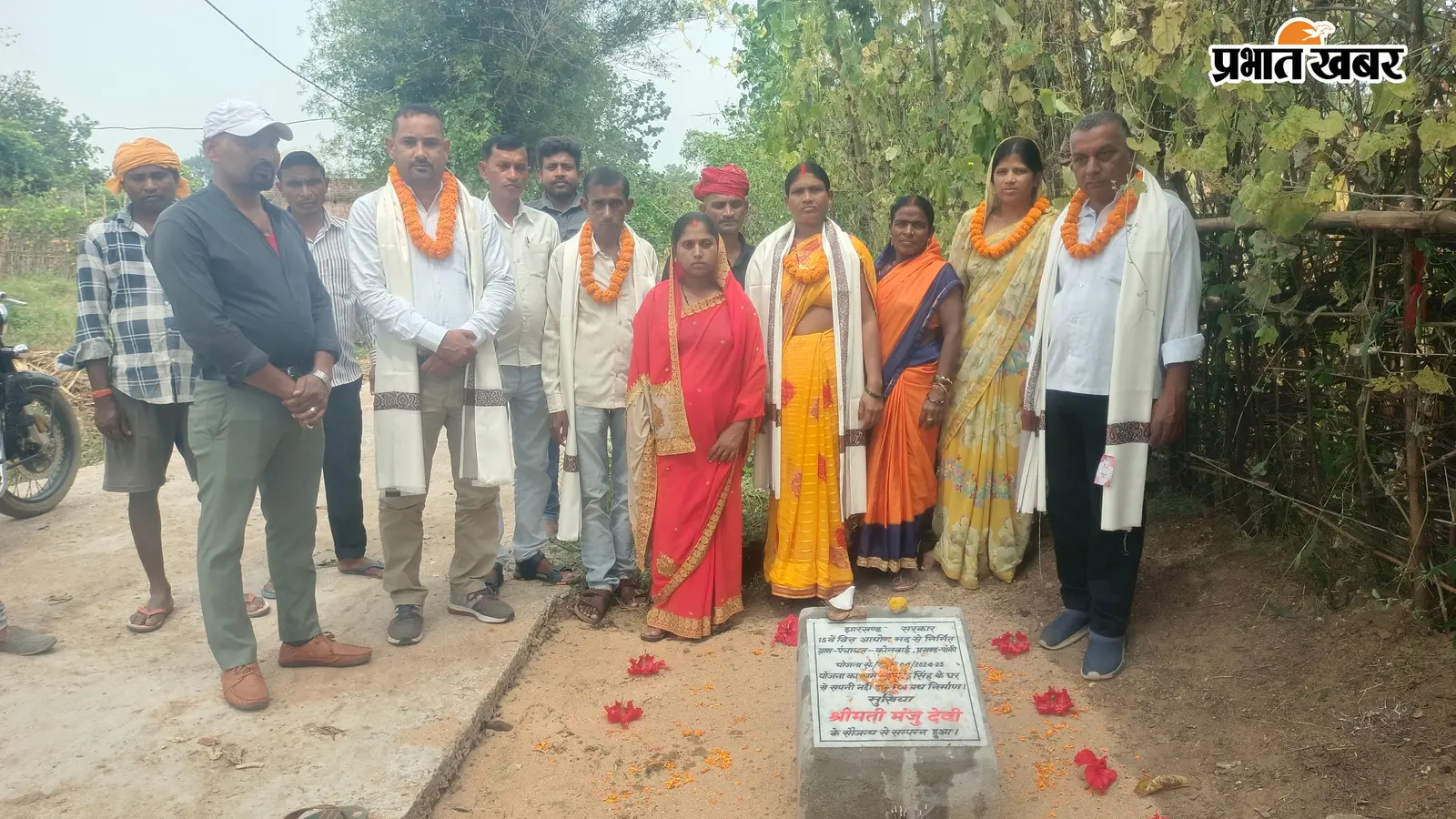 कोनवाई पंचायत में तीन पीसीसी पथ, तीन नाली और चबूतरा निर्माण का उद्घाटन