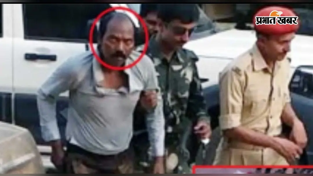गुमला में 10 लाख का इनामी हार्डकोर माओवादी प्रसाद लकड़ा दोषी करार,13 अक्टूबर को तय होगी सजा