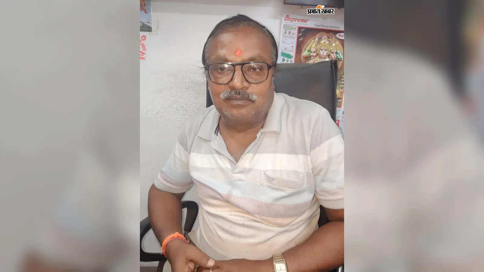 Watch Video: एसपी कार्यालय का कर्मचारी बताकर ठगी, गहनों की जगह कागज के पैकेट में मिले पत्थर