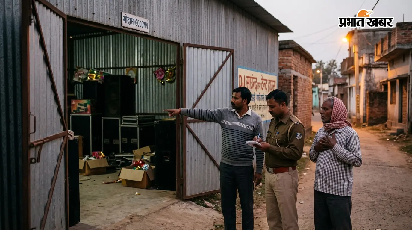 पाकुड़िया में डीजे-टेंट गोदाम में चोरी, 7 लाख का सामान ले उड़े चोर