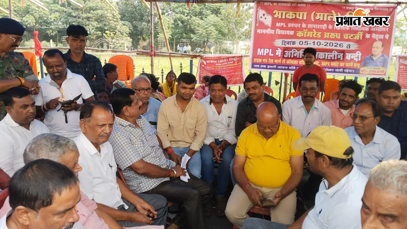 निरसा में एमपीएल का घेराव: 48 घंटे से कामकाज ठप, जानिए विधायक अरूप चटर्जी और माले की क्या हैं 12 मांगें