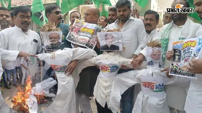 बिहार में SIR के खिलाफ महागठबंधन का आक्रोश मार्च, पटना में PM-गृह मंत्री और CEC ज्ञानेश कुमार का पुतला फूंका