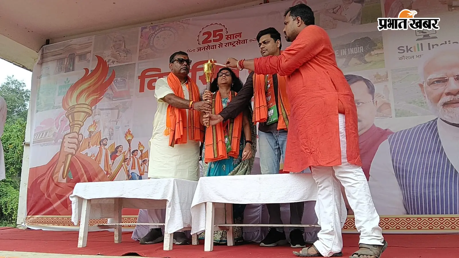 गोड्डा में मशाल लेकर सड़कों पर उतरे भाजपाई, पीएम मोदी के 25 साल पूरे होने पर निकली विकास जन यात्रा