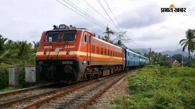 छठ पर्व पर यात्रियों को बड़ी राहत, समस्तीपुर व खगड़िया होकर चलेगी यशवंतपुर-सहरसा स्पेशल एक्सप्रेस