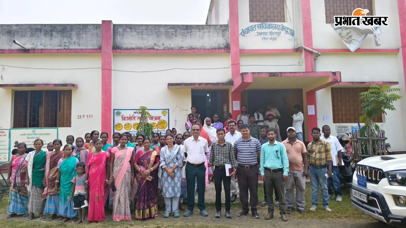 केन्दुआ में डीडीसी ने परखी विकास योजनाओं की हकीकत, 125 दिनों के रोजगार पर जोर