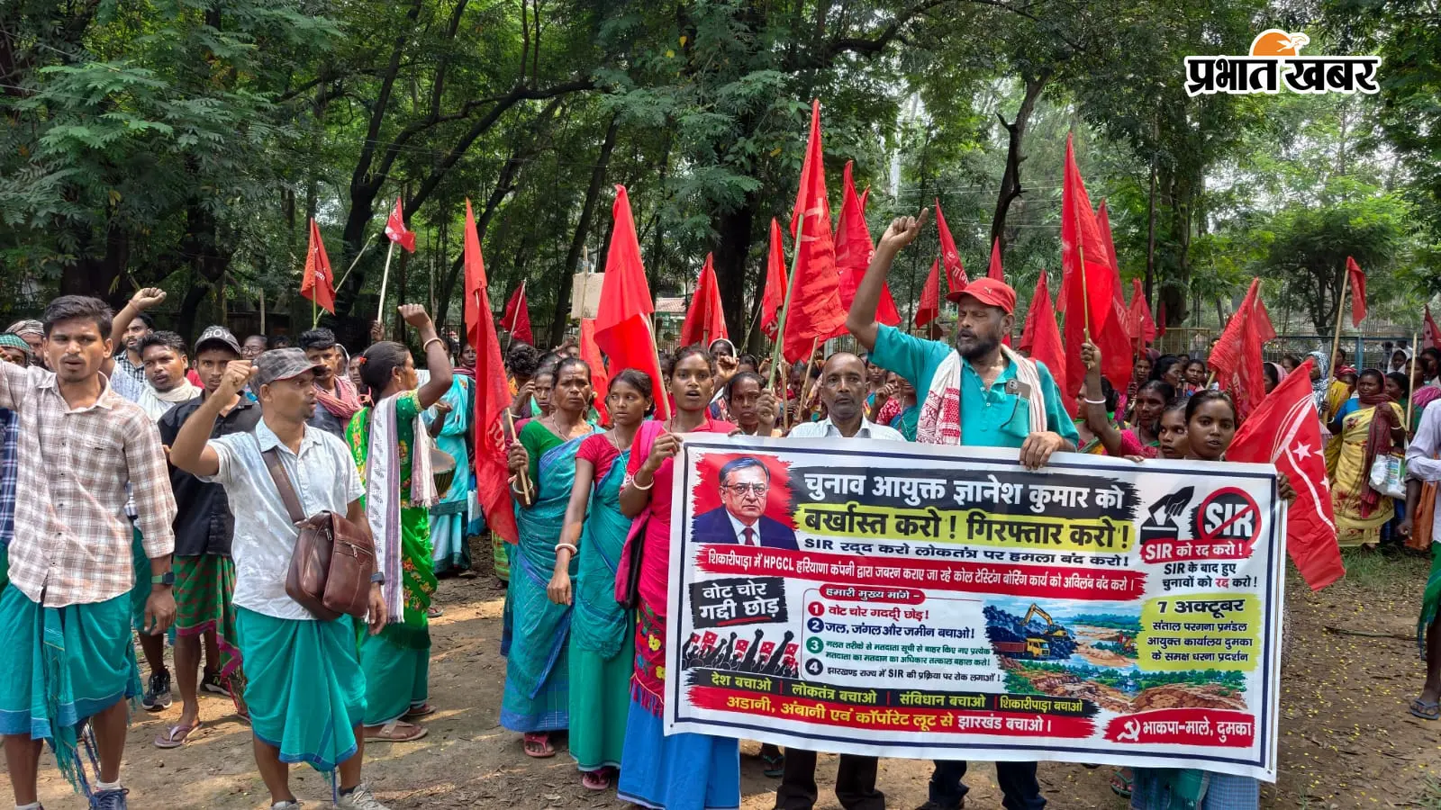 Watch Video : मुख्य चुनाव आयुक्त के इस्तीफे और एसआईआर के विरोध में भाकपा माले की रैली, आयुक्त को सौंपा सात सूत्री मांगपत्र