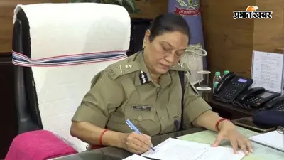 झारखंड की DGP तदाशा मिश्रा की नियुक्ति पर 8 अक्टूबर को सुनवाई करेगा सुप्रीम कोर्ट