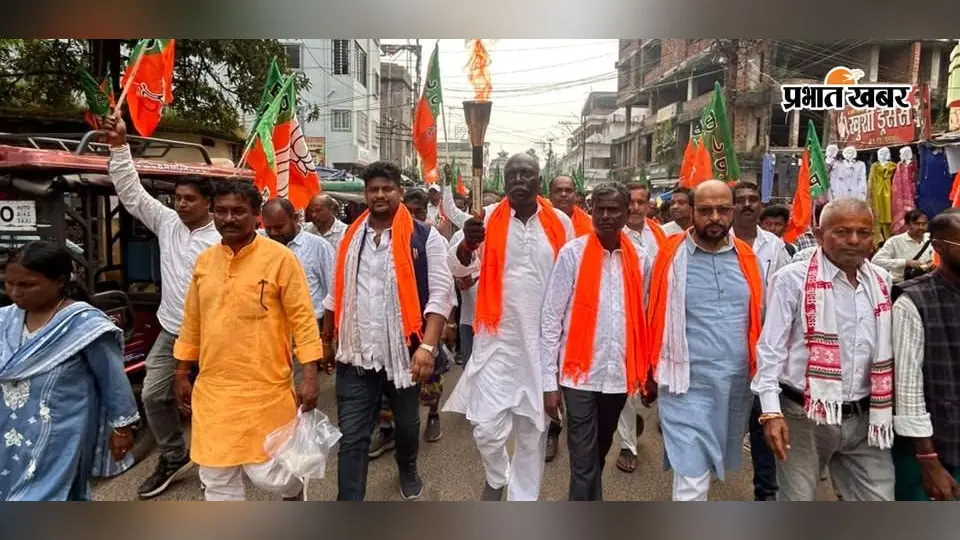 Watch Video : दुमका में सेवा संकल्प सभा के बाद निकली सेवा ज्योति यात्रा, कार्यकर्ताओं ने जनसेवा का लिया संकल्प