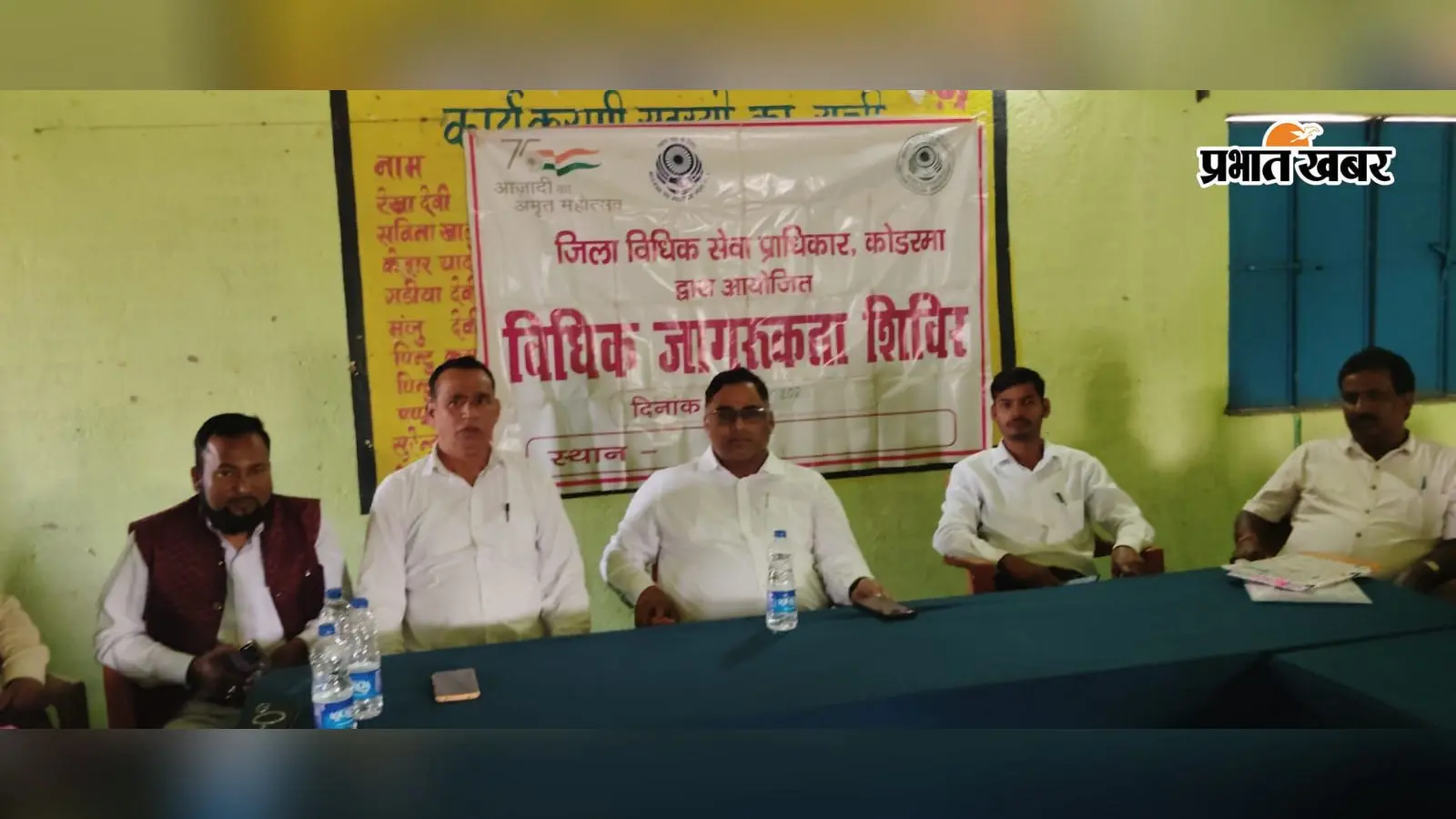 वीडियो कॉल पर पुलिस-न्यायाधीश बनकर मांगते हैं पैसे, साइबर अपराध से बचने की दी जानकारी