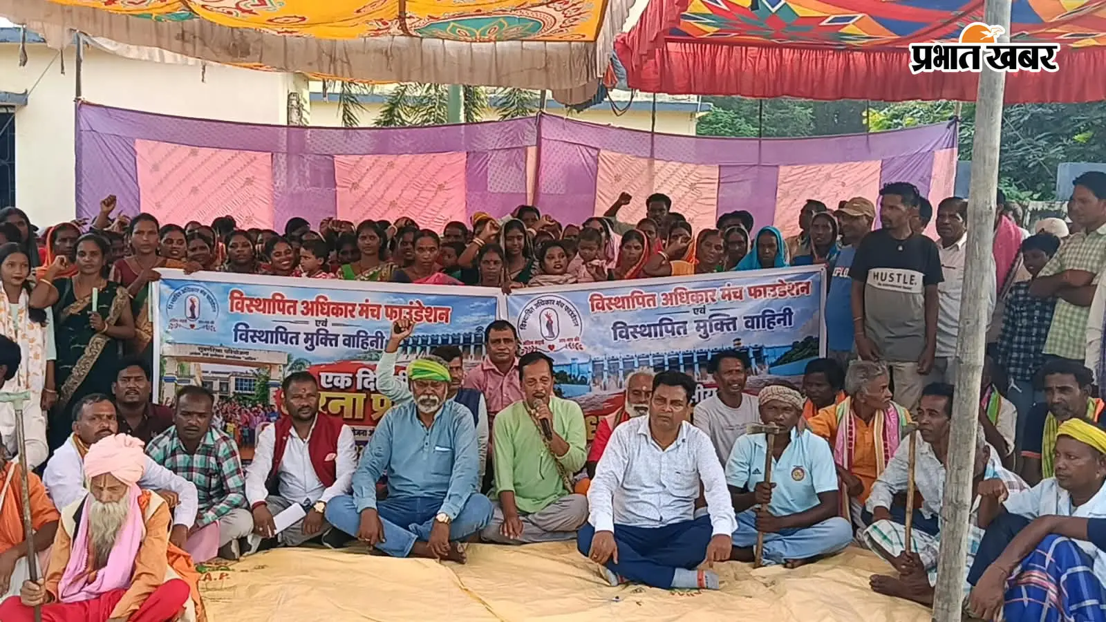 चांडिल डैम विस्थापितों का जोरदार प्रदर्शन, 15 सूत्री मांगों पर दिया 3 महीने का अल्टीमेटम..देखें विडिओ