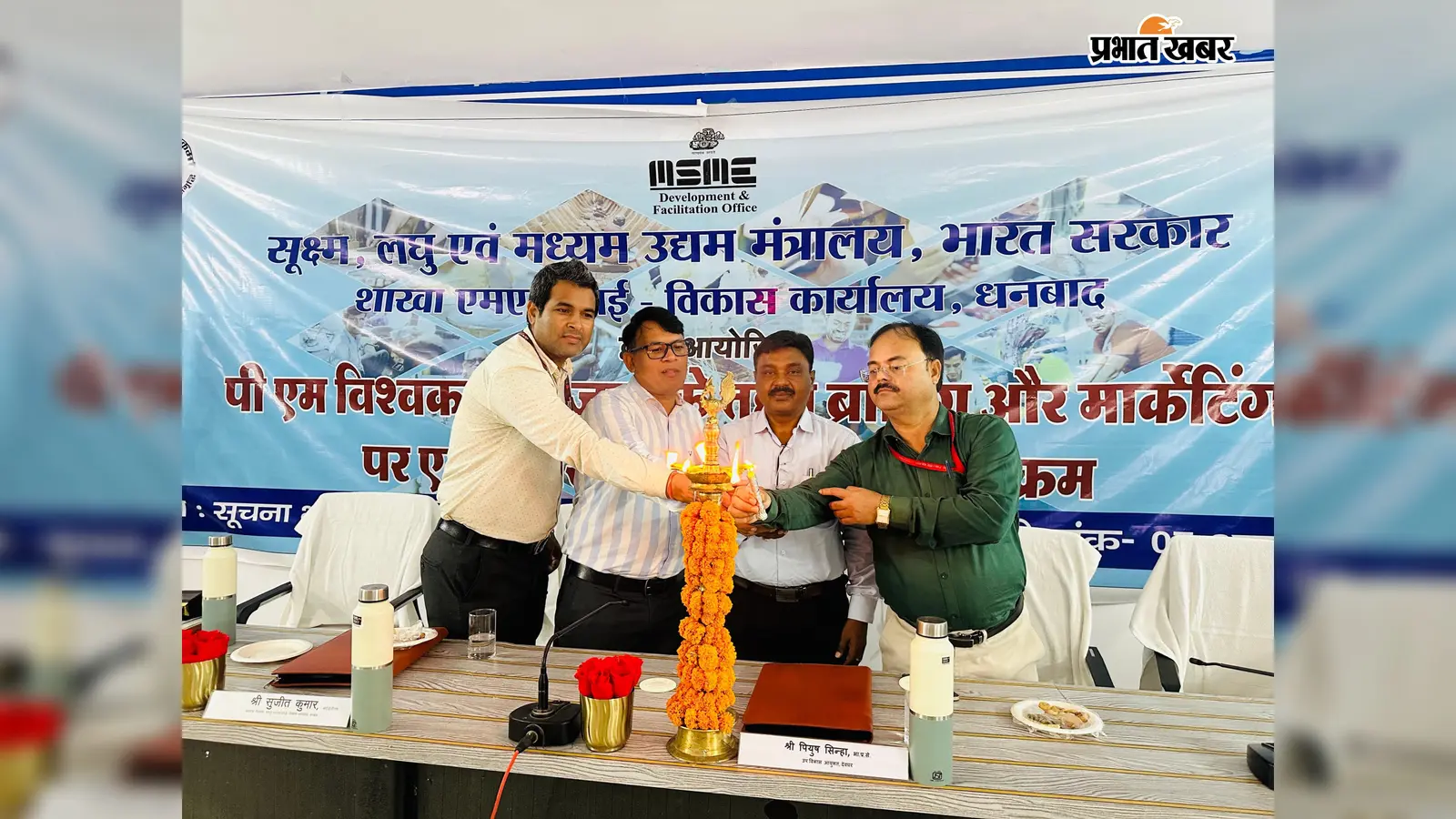 कारीगरों को सिखाये ब्रांडिंग, डिजिटल पेमेंट और ऑनलाइन मार्केटिंग के गुर