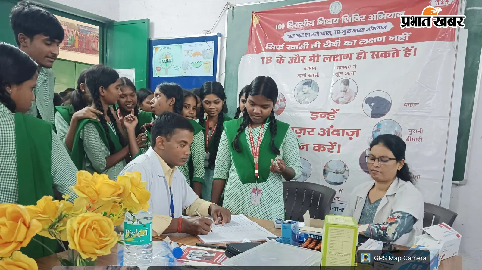 पीएम श्री स्कूल तापीन में चिकित्सा शिविर, 175 छात्राओं की हुई स्वास्थ्य जांच
